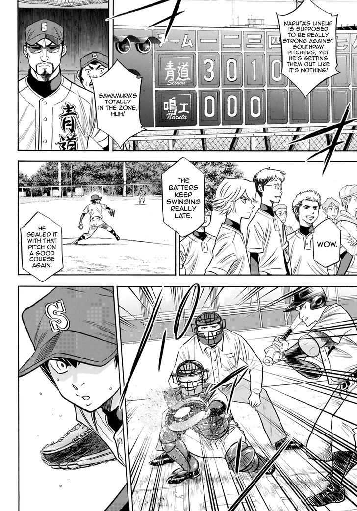 Diamond No Ace Act II 84 8