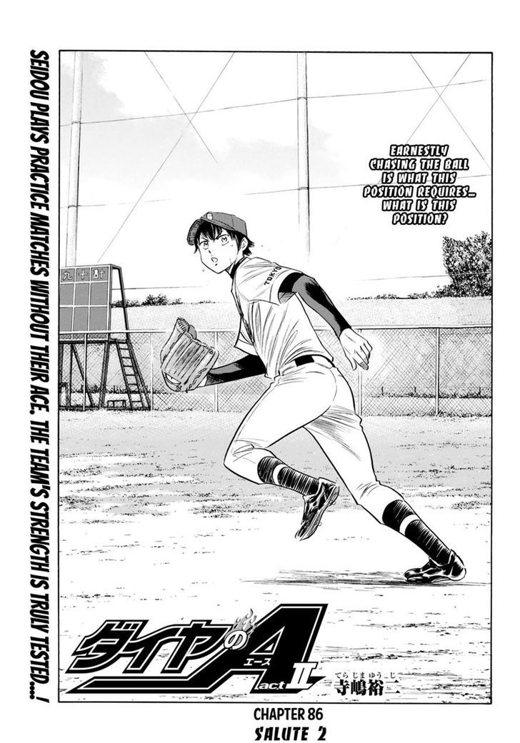 Diamond No Ace Act II 86 1
