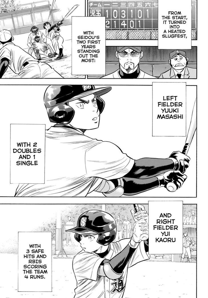 Diamond No Ace Act II 86 13
