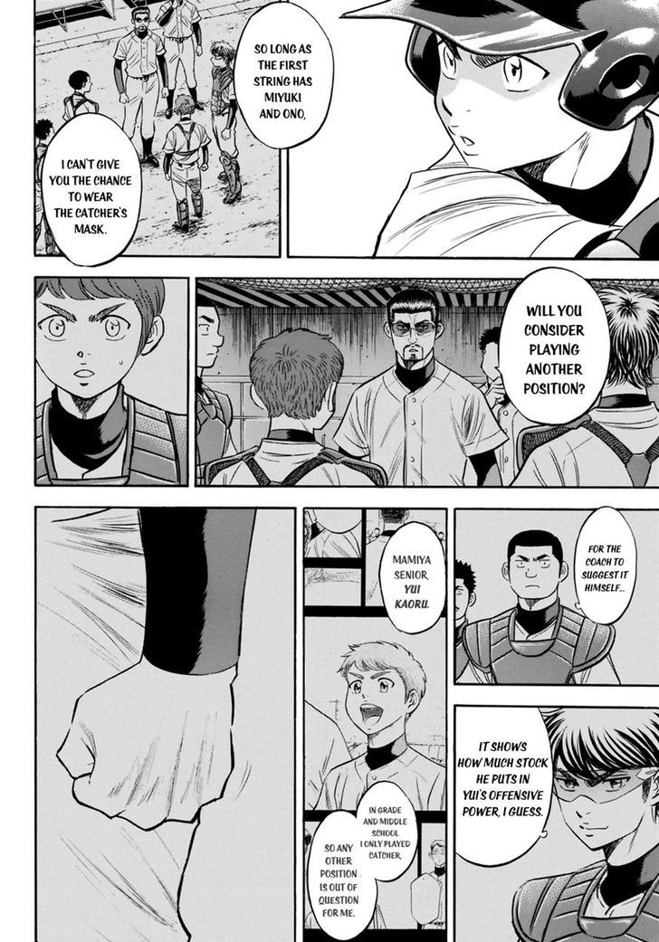 Diamond No Ace Act II 86 14