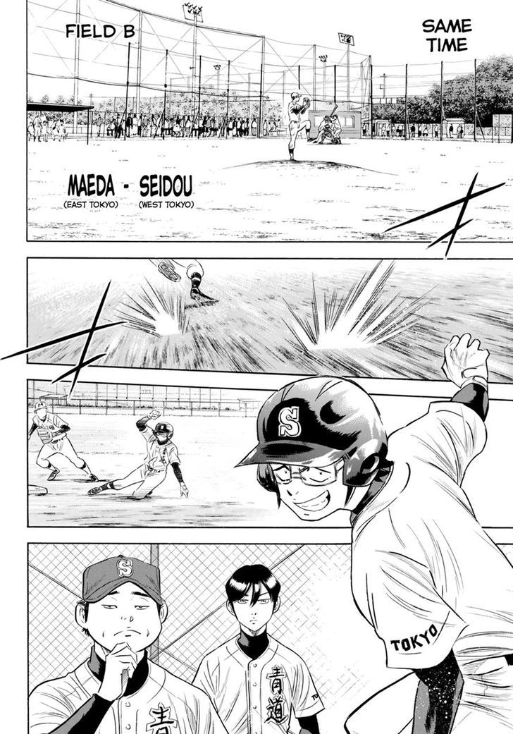 Diamond No Ace Act II 86 16