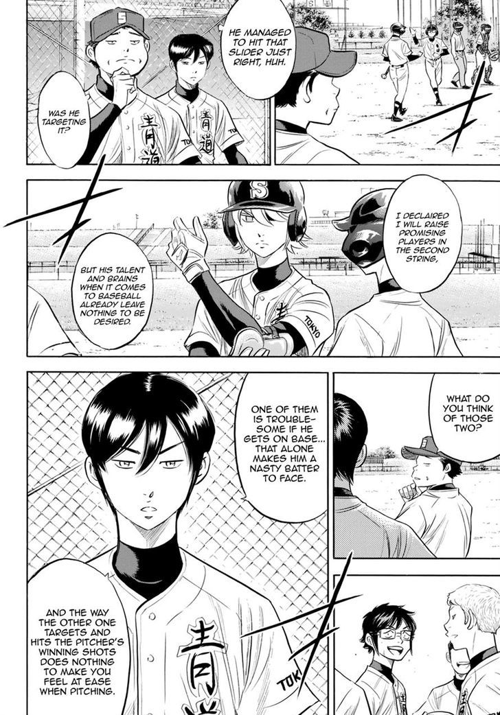 Diamond No Ace Act II 86 18