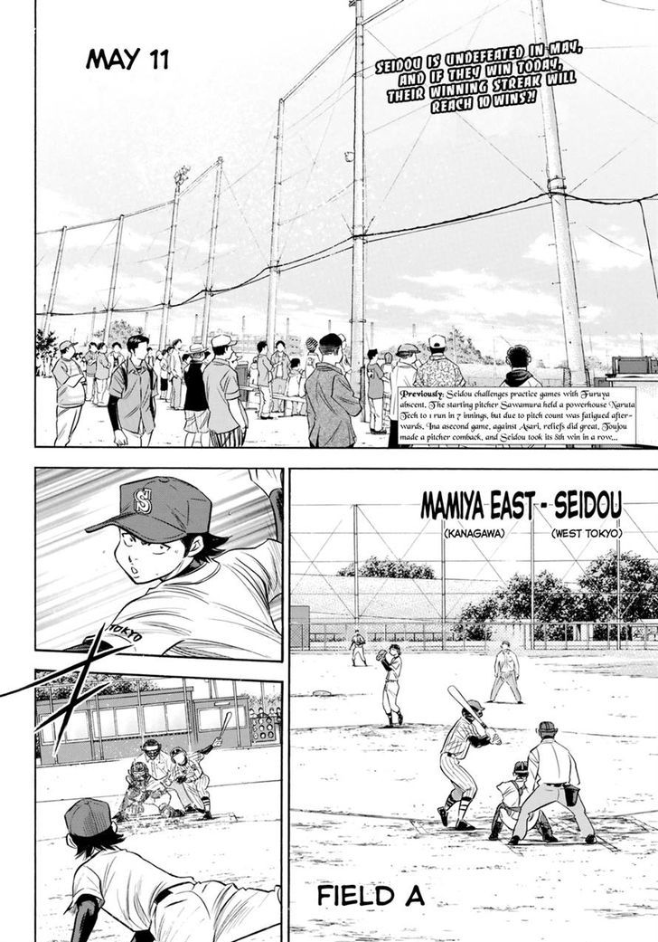 Diamond No Ace Act II 86 2