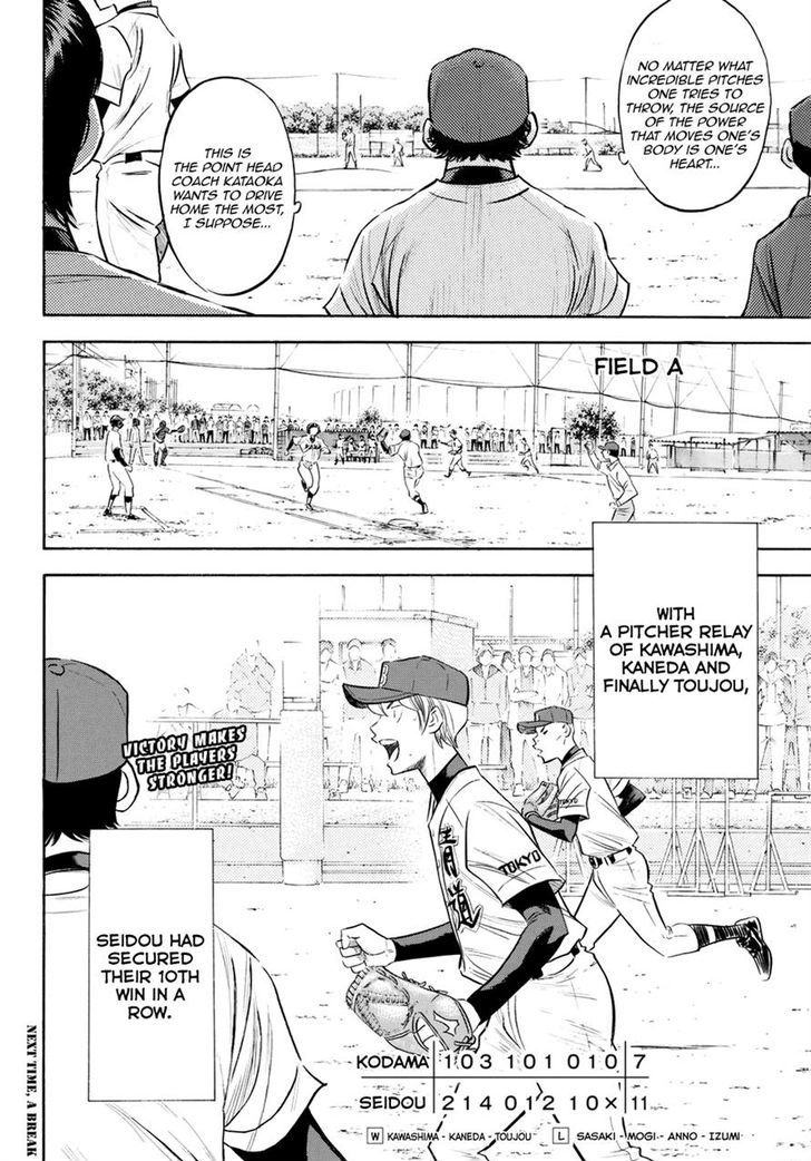 Diamond No Ace Act II 86 20