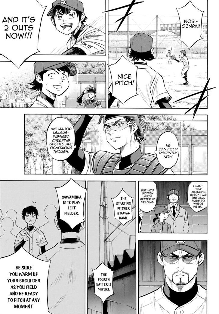 Diamond No Ace Act II 86 5