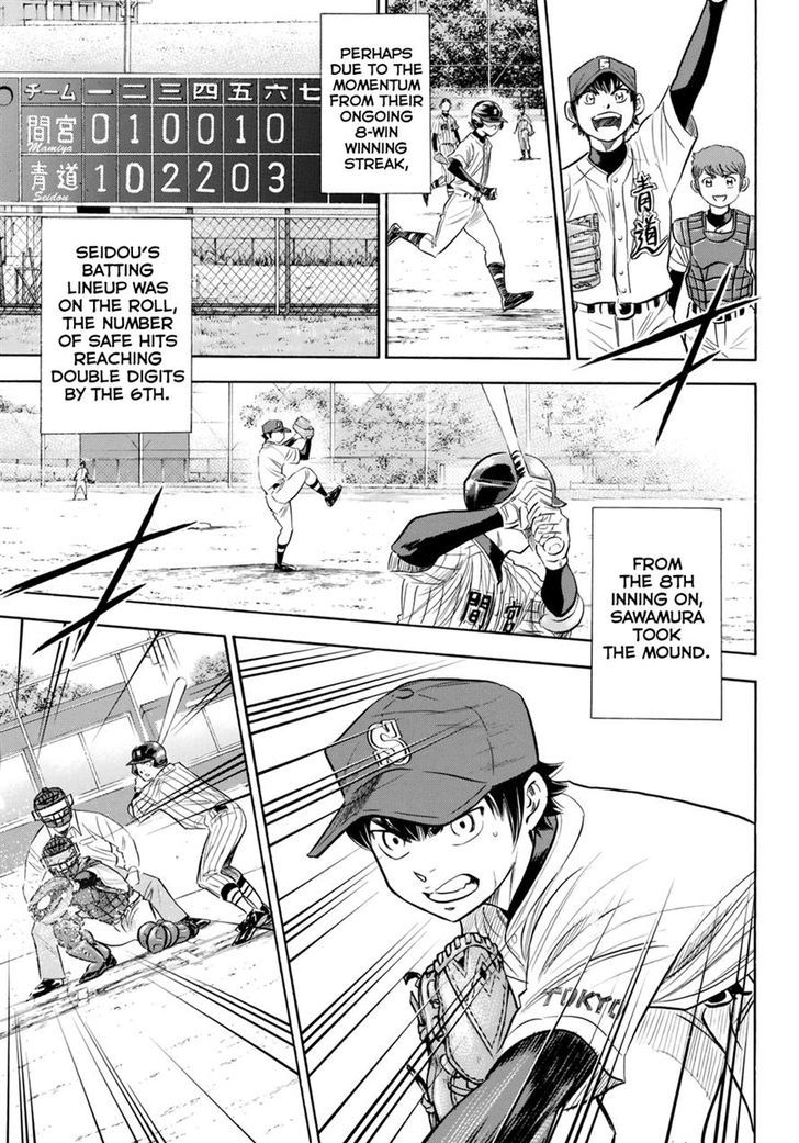 Diamond No Ace Act II 86 9