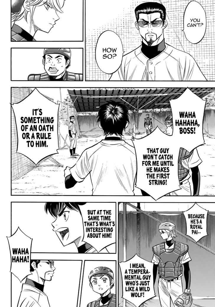 Diamond No Ace Act II 87 16