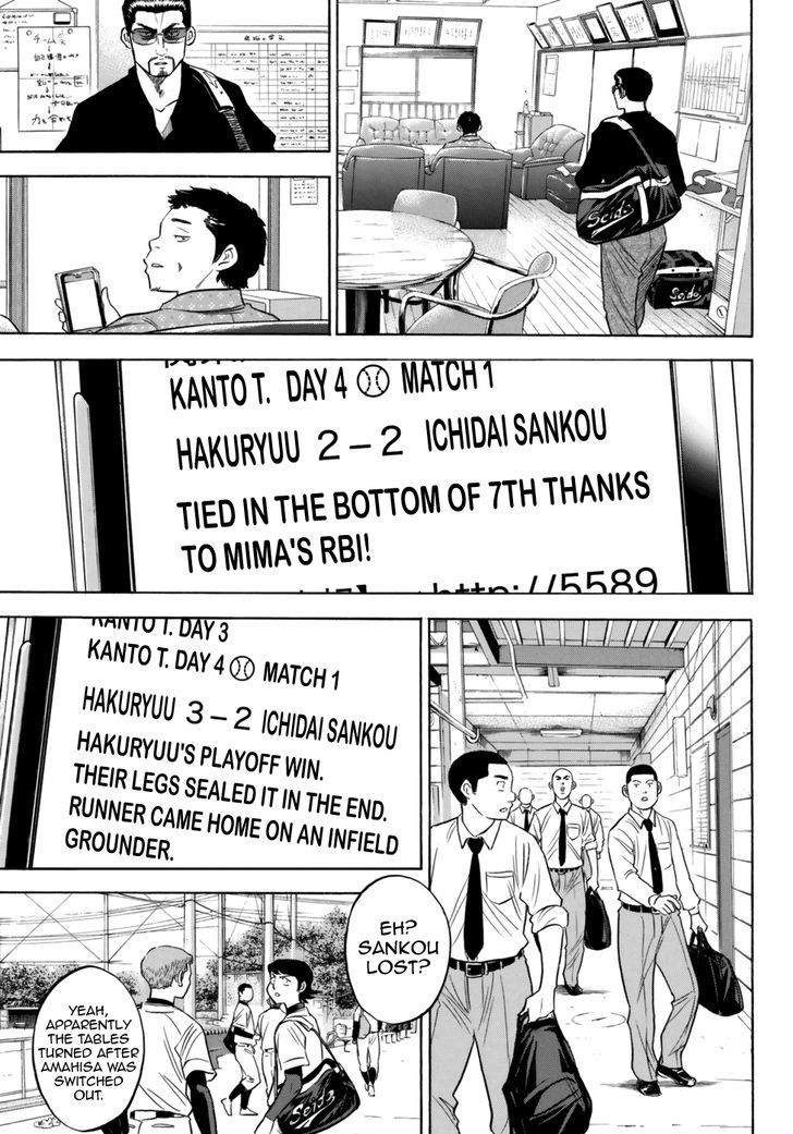Diamond No Ace Act II 91 11