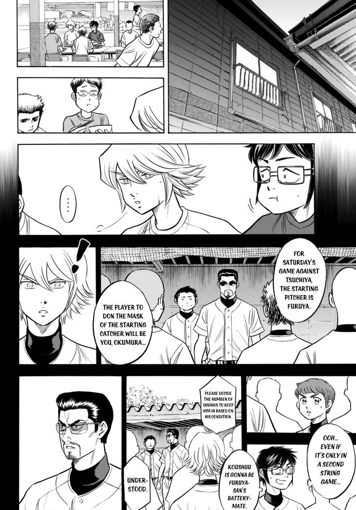 Diamond No Ace Act II 91 18