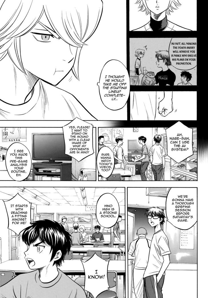 Diamond No Ace Act II 91 19