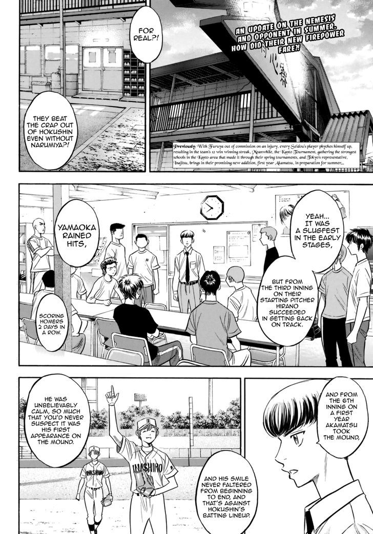 Diamond No Ace Act II 91 2