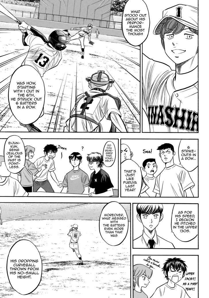 Diamond No Ace Act II 91 3