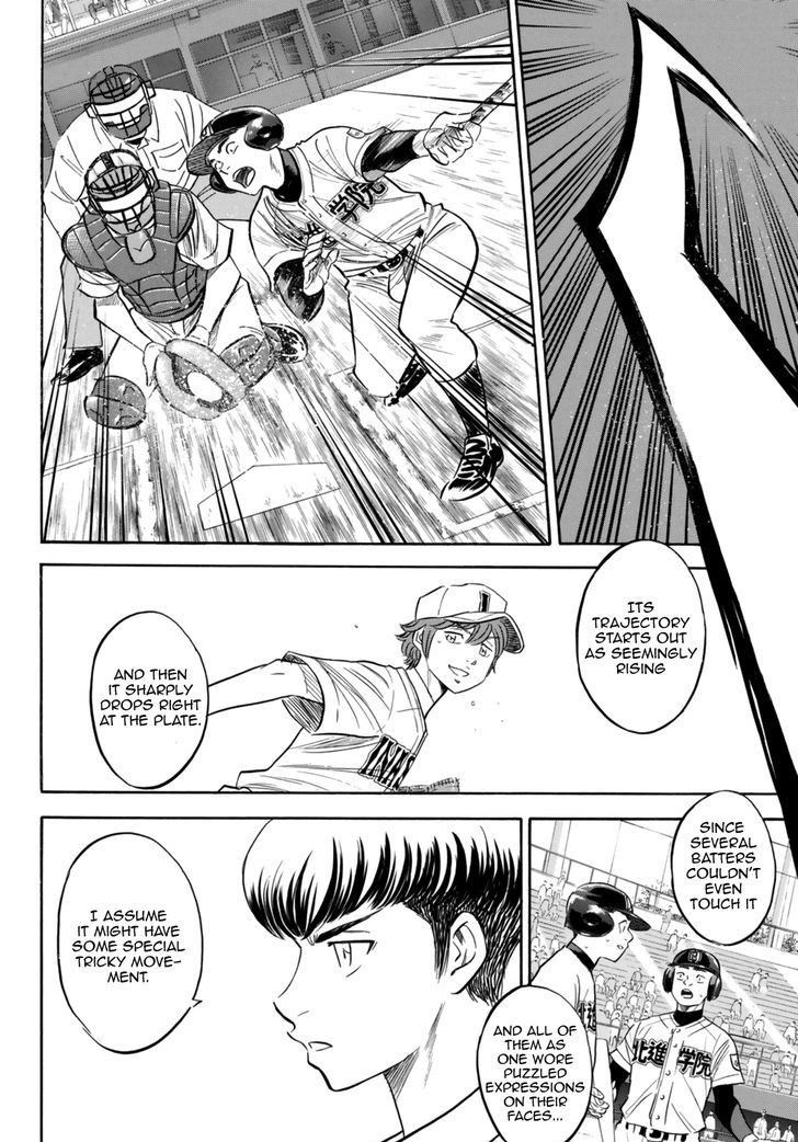 Diamond No Ace Act II 91 4