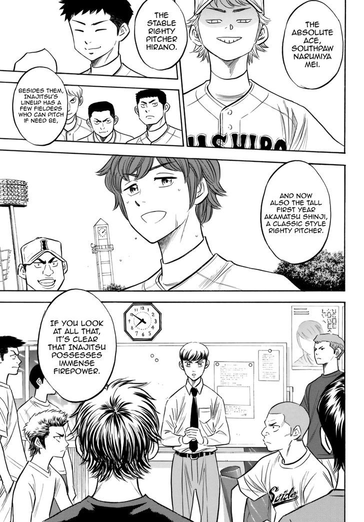 Diamond No Ace Act II 91 5