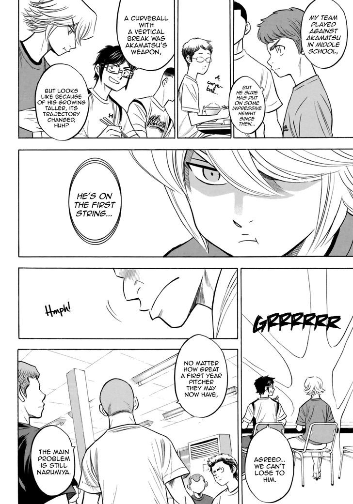 Diamond No Ace Act II 91 6