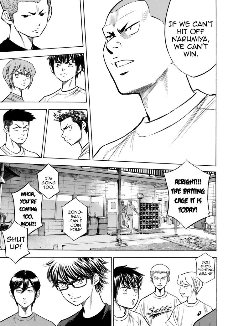 Diamond No Ace Act II 91 7