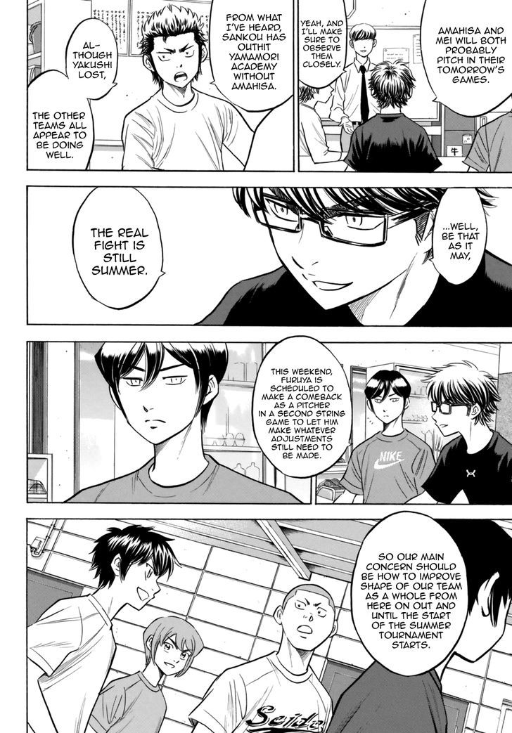 Diamond No Ace Act II 91 8