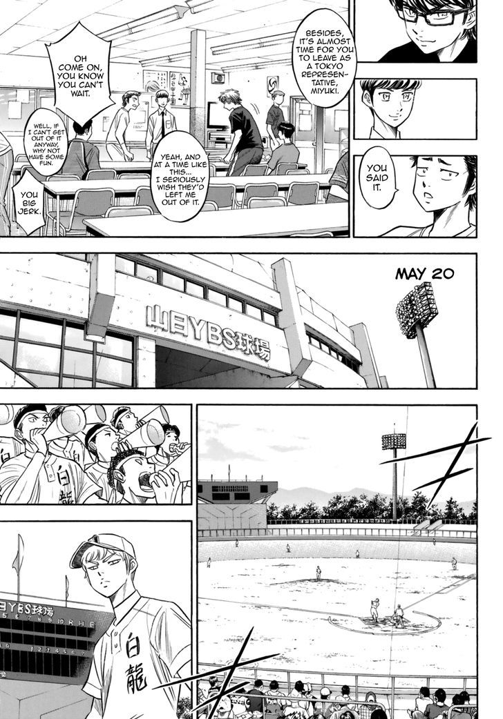 Diamond No Ace Act II 91 9