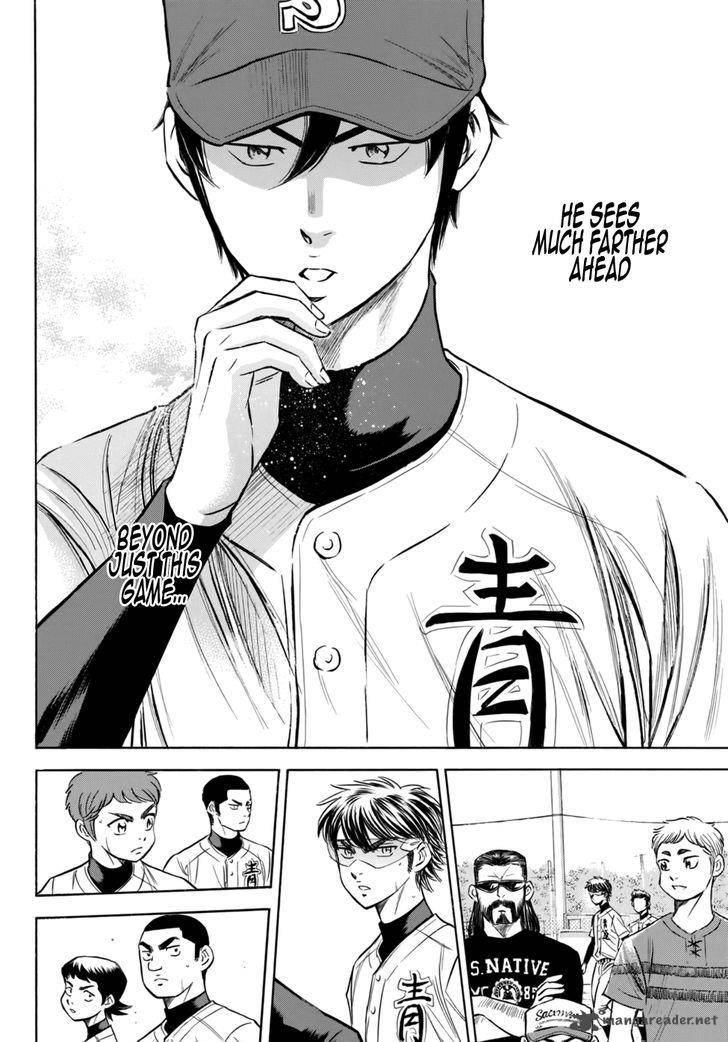 Diamond No Ace Act II 94 12