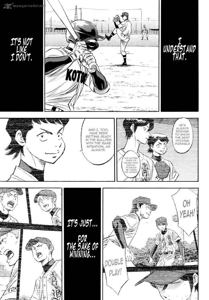 Diamond No Ace Act II 94 15