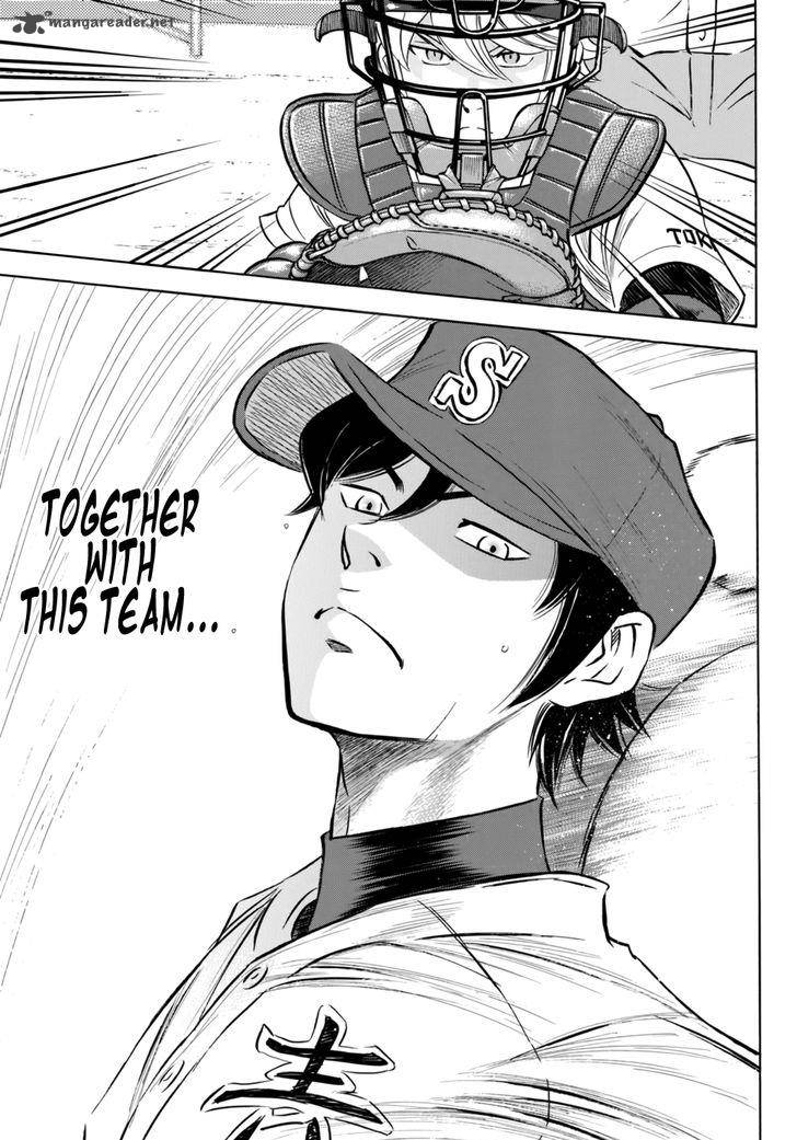 Diamond No Ace Act II 94 17