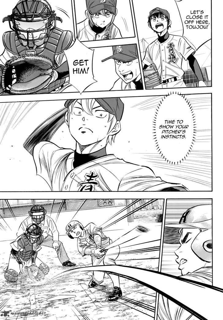 Diamond No Ace Act II 94 3