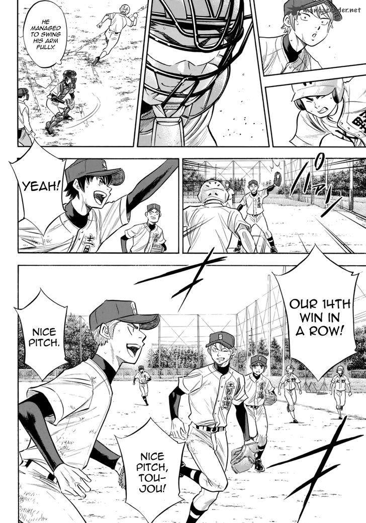 Diamond No Ace Act II 94 4