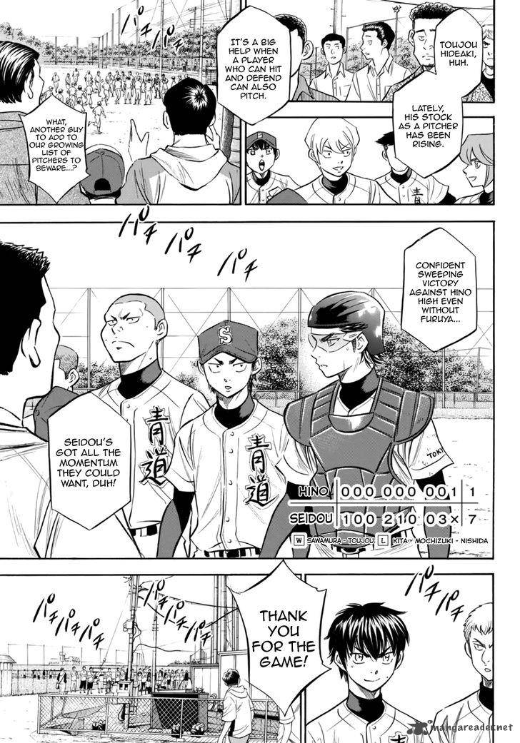 Diamond No Ace Act II 94 5