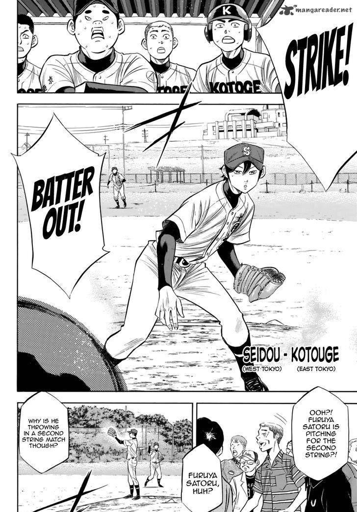 Diamond No Ace Act II 94 8