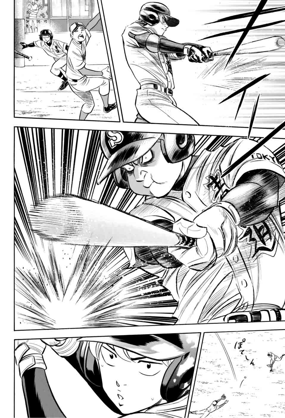 Diamond No Ace Act II 96 10
