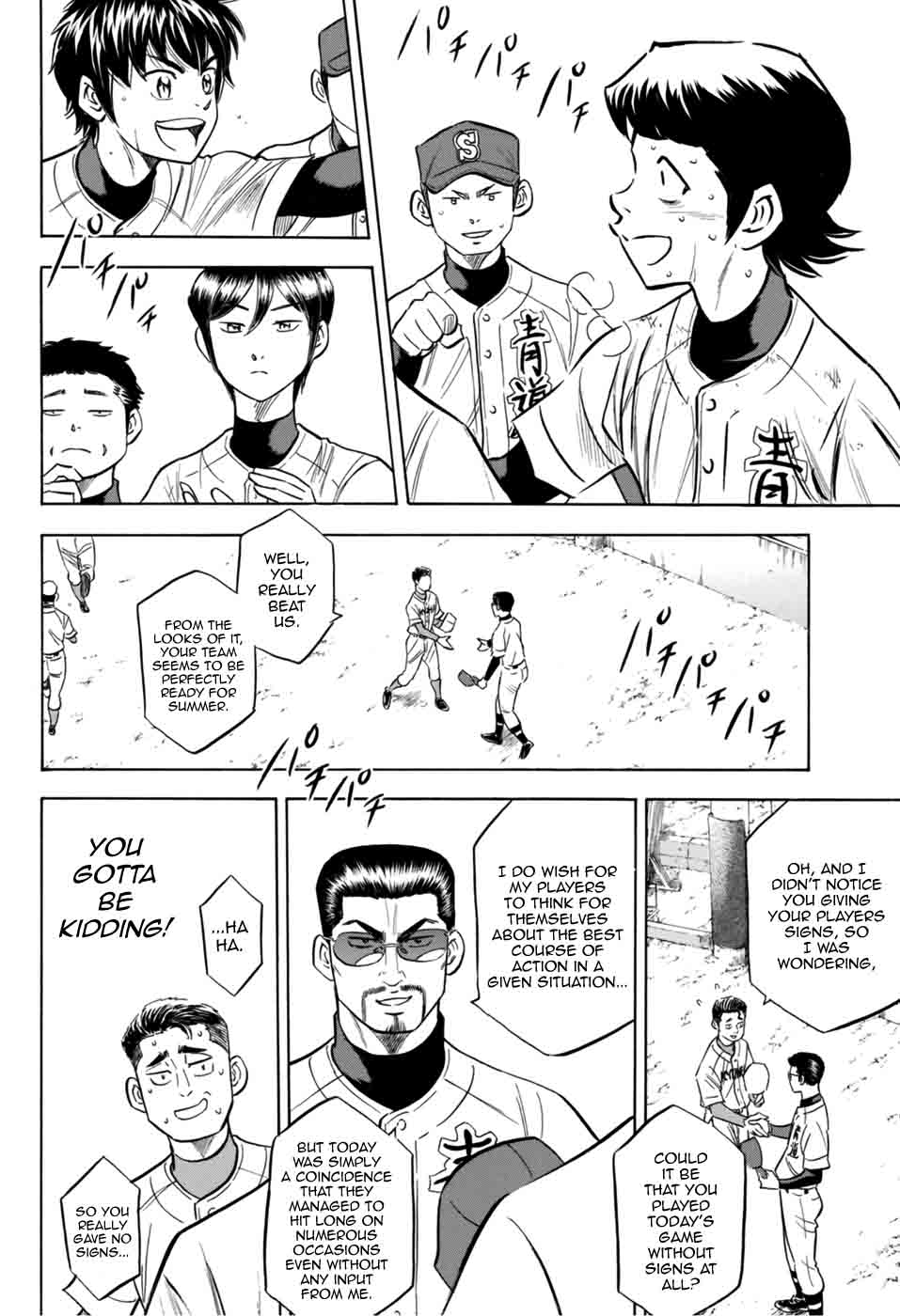 Diamond No Ace Act II 96 16