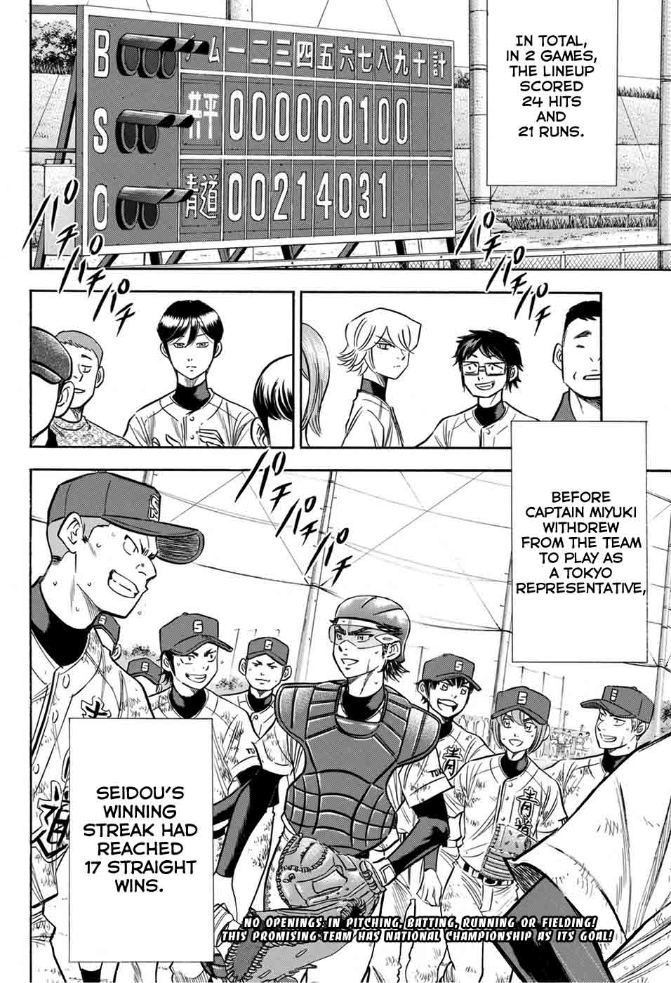 Diamond No Ace Act II 96 19