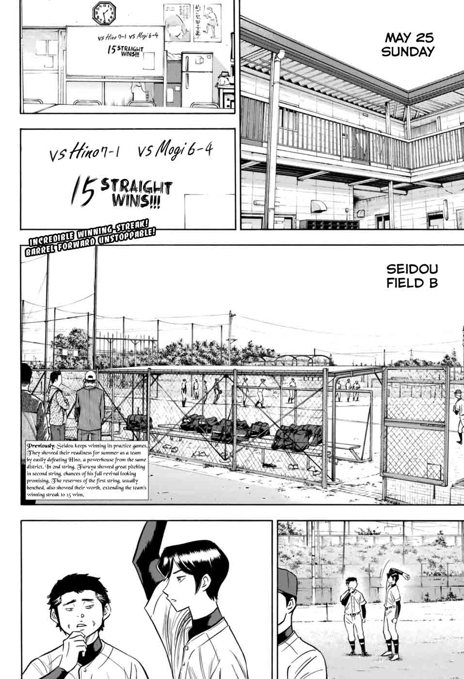 Diamond No Ace Act II 96 2