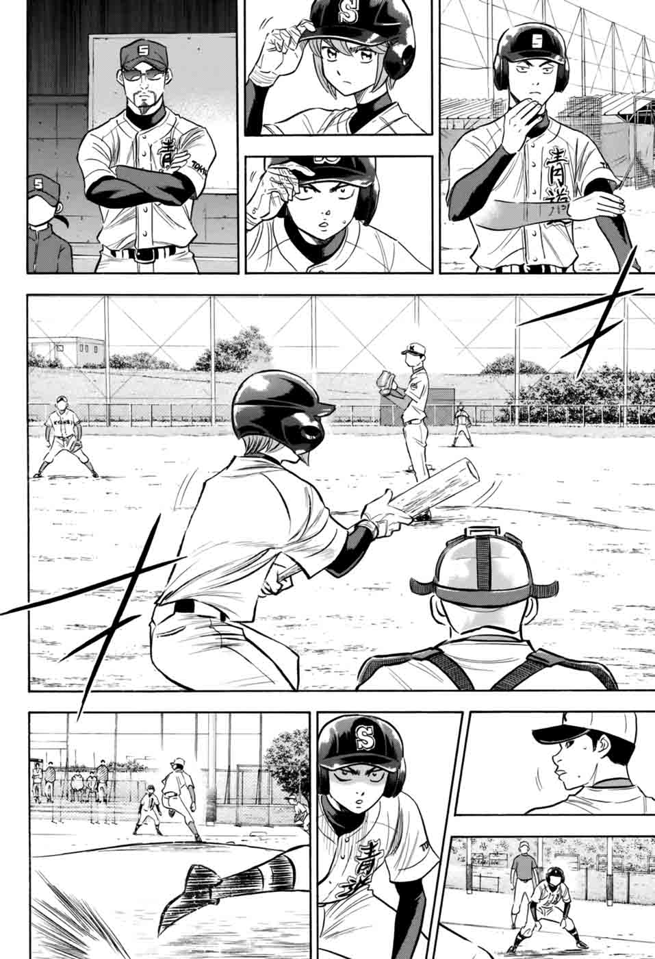 Diamond No Ace Act II 96 4