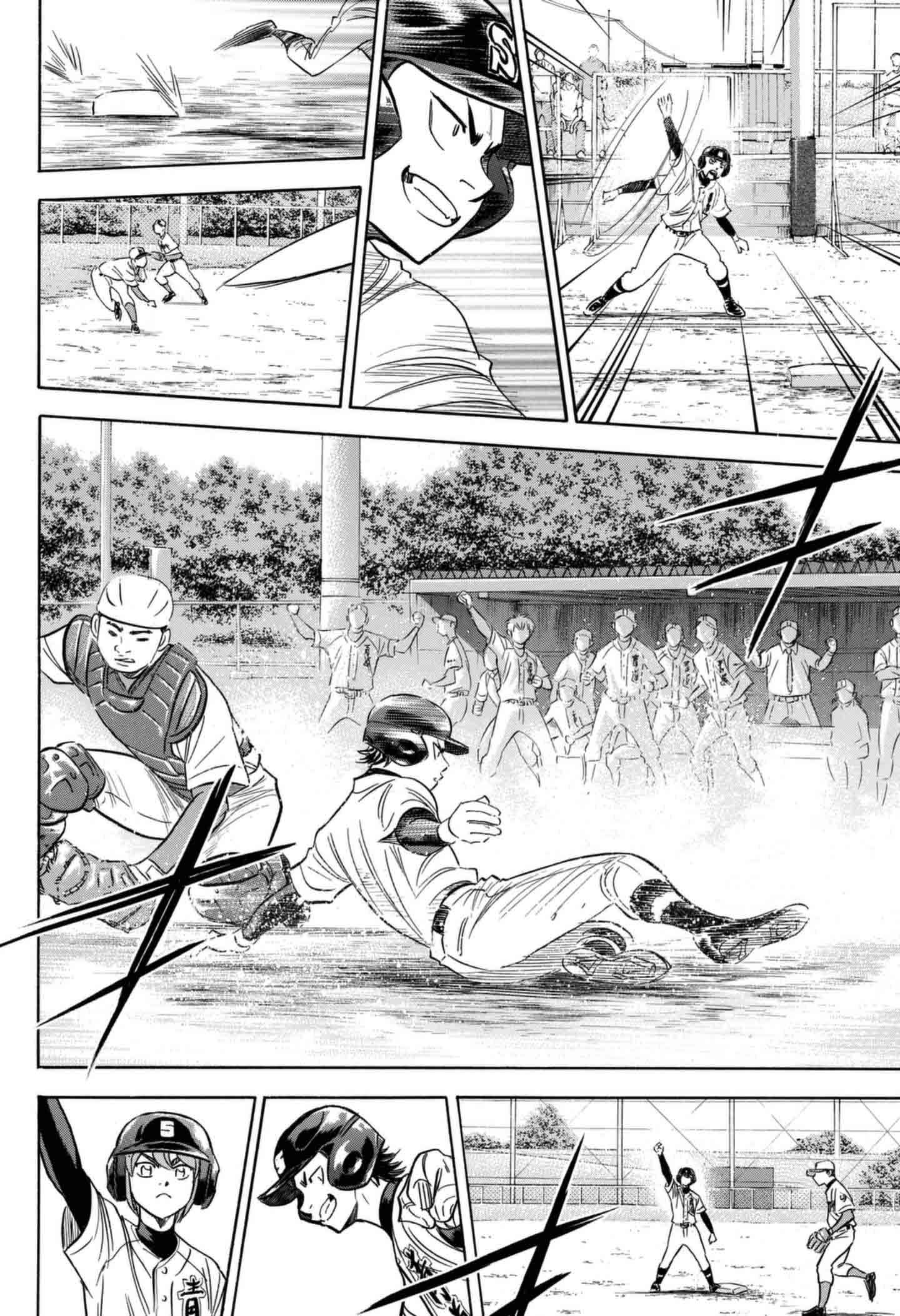 Diamond No Ace Act II 96 6