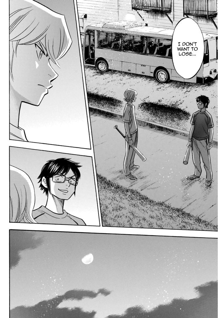 Diamond No Ace Act II 97 14
