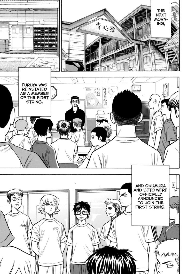Diamond No Ace Act II 97 15