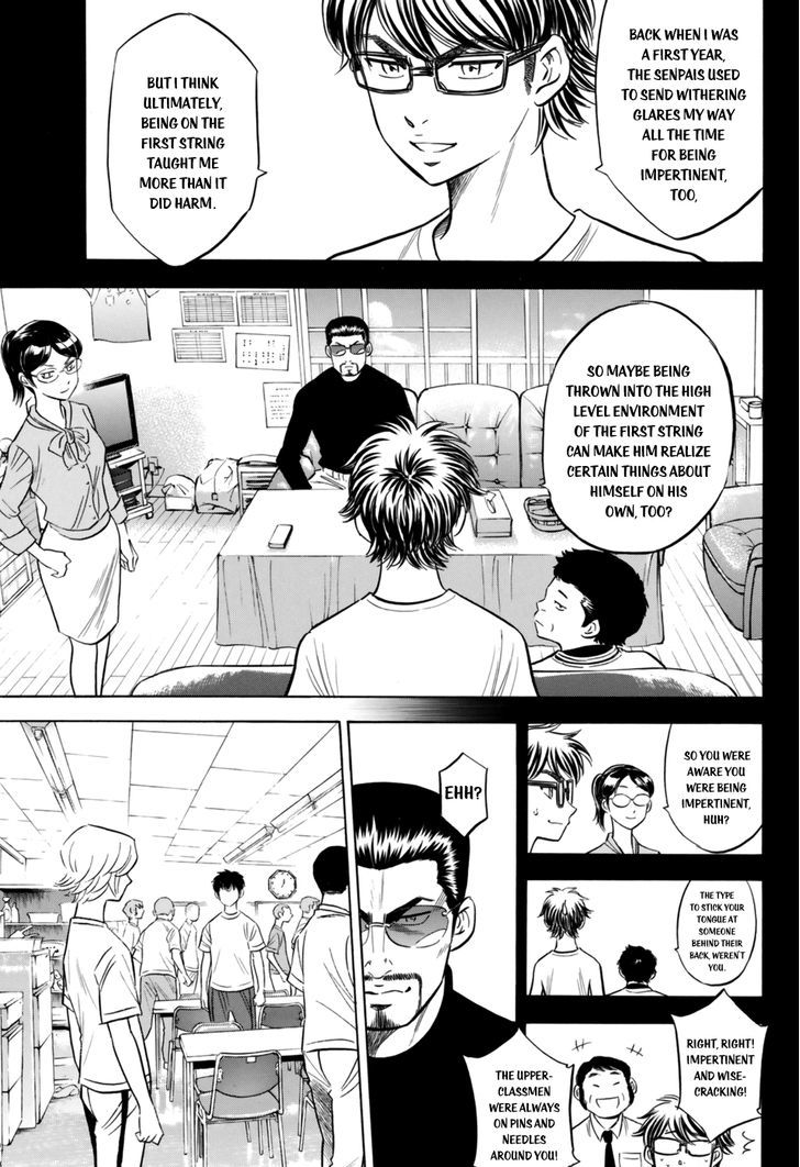 Diamond No Ace Act II 97 17