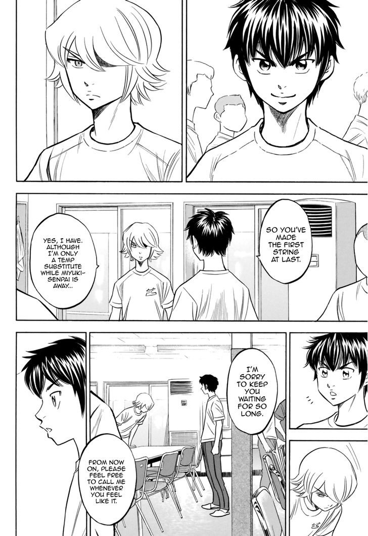 Diamond No Ace Act II 97 18