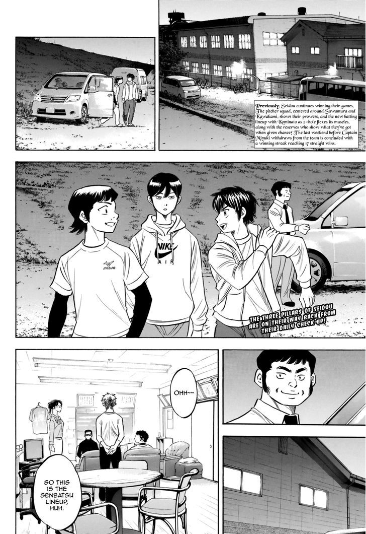 Diamond No Ace Act II 97 2