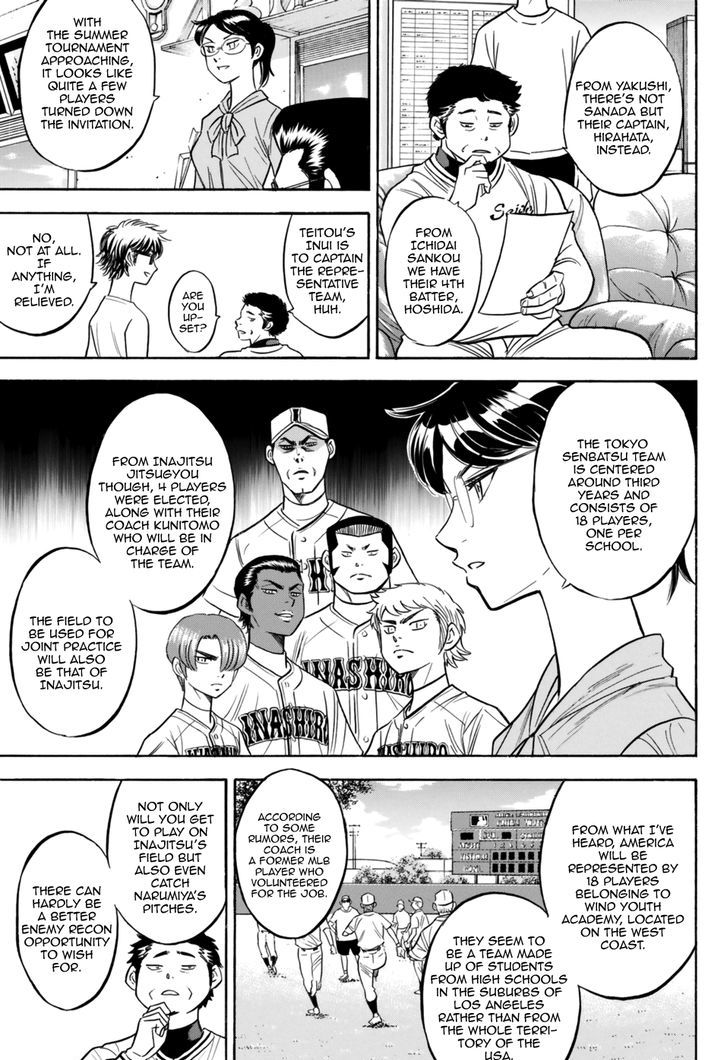 Diamond No Ace Act II 97 3