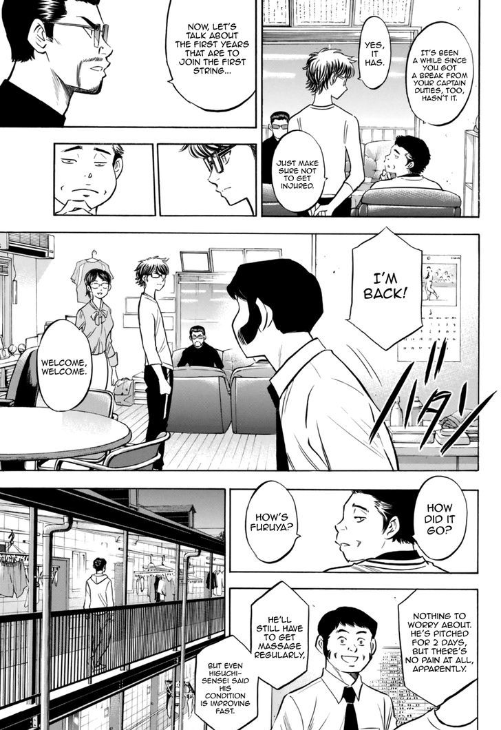 Diamond No Ace Act II 97 5
