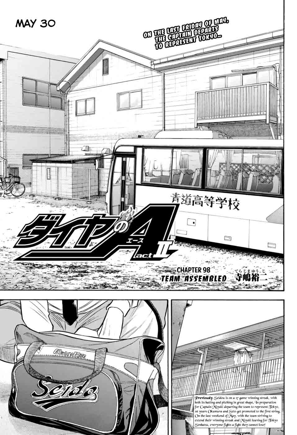Diamond No Ace Act II 98 1