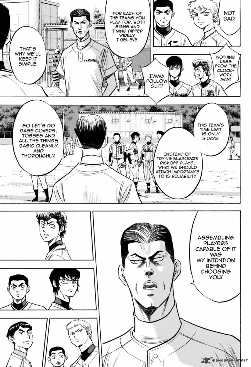 Diamond No Ace Act II 99 13