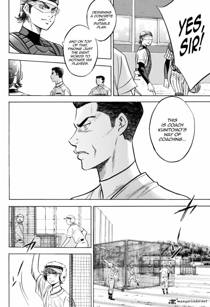 Diamond No Ace Act II 99 14