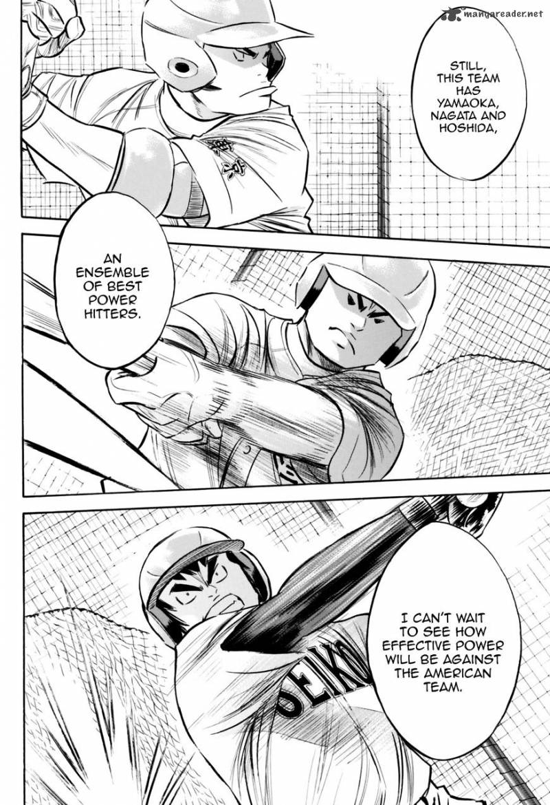 Diamond No Ace Act II 99 16