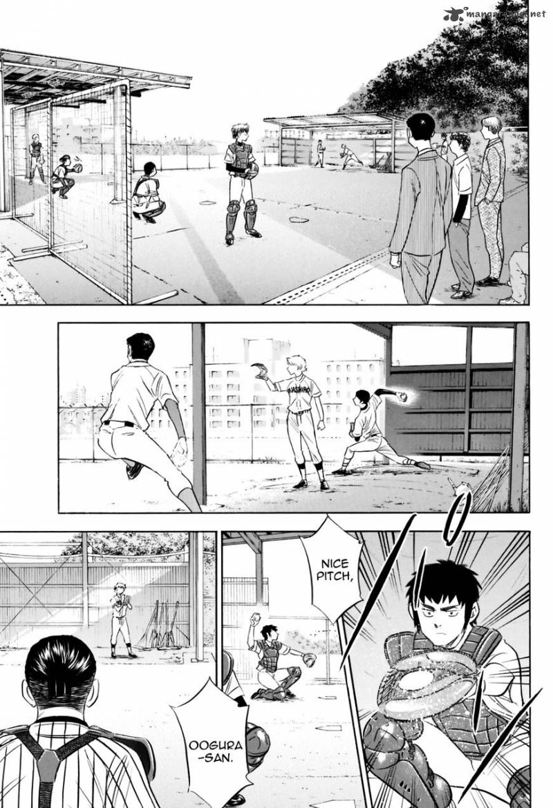 Diamond No Ace Act II 99 17
