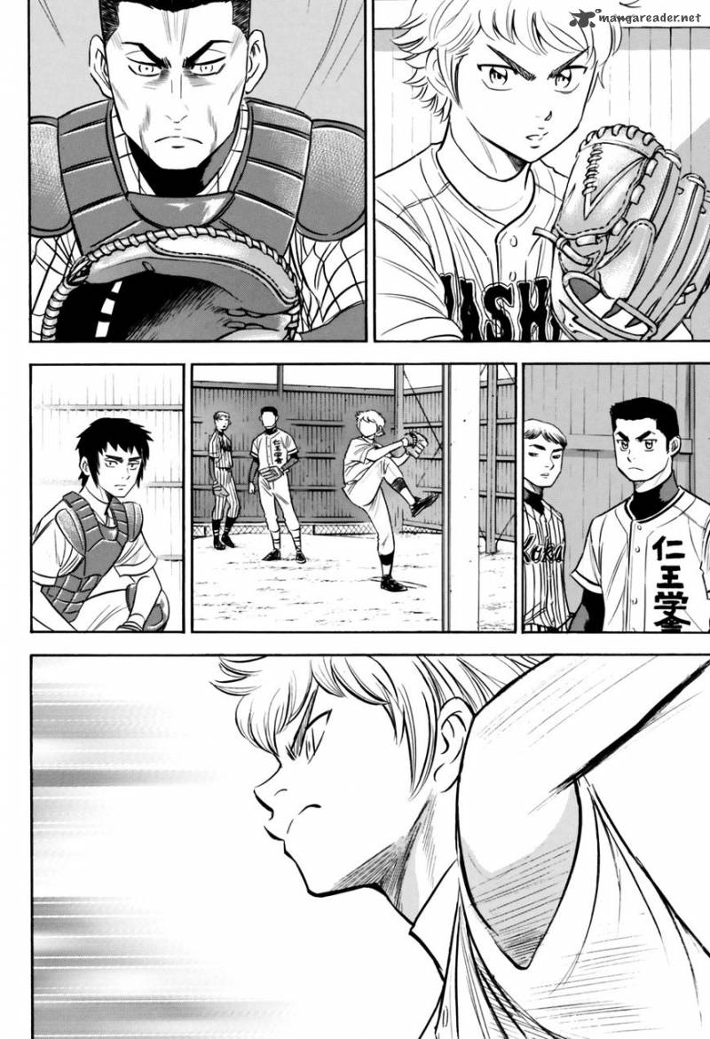 Diamond No Ace Act II 99 18