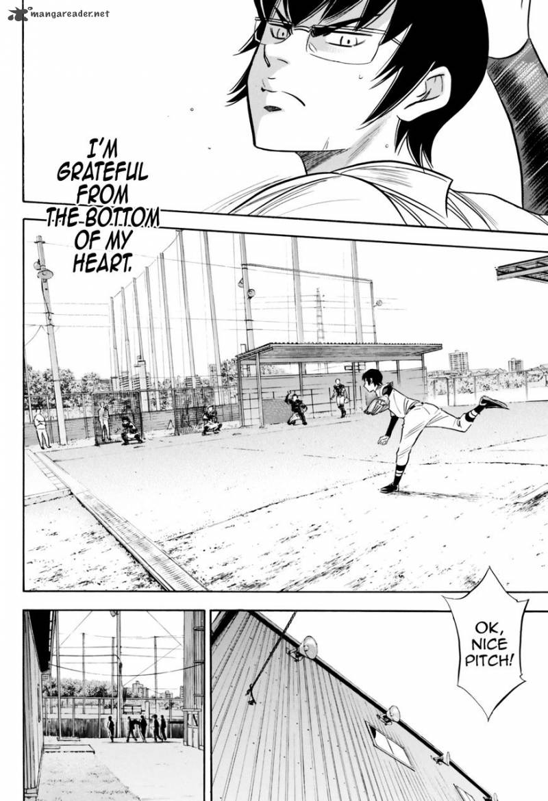 Diamond No Ace Act II 99 22