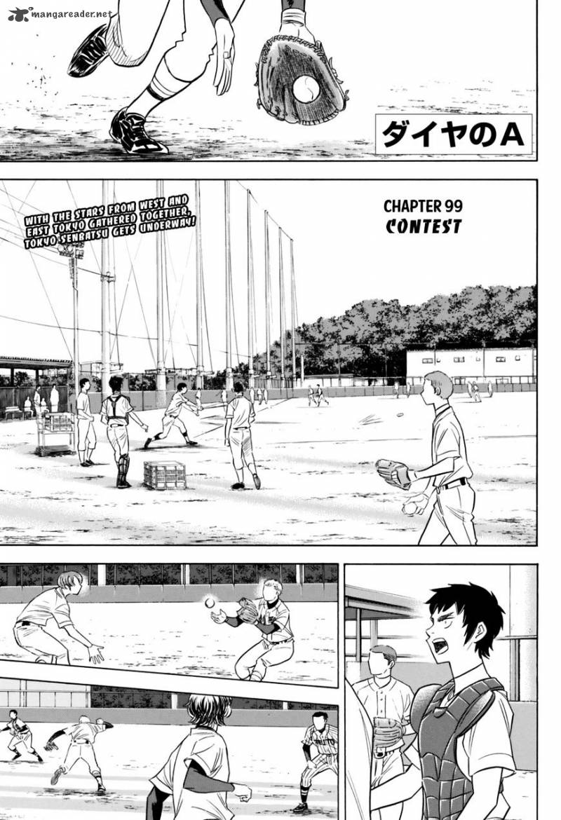 Diamond No Ace Act II 99 3